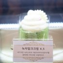크리스아트케이크