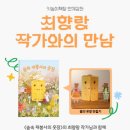 한울도서관 이미지