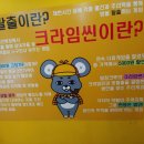 탐정크루 이미지