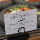 오창 베이커리카페 [곤트란쉐리에] 크로와상 맛집 250530