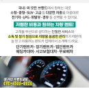 그린정비공업(주) 네이버블로그