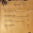 미사양식당 이미지