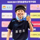 포은초교 이미지