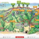(여행)홍성 용봉산자연휴양림 &amp; 용봉산 종주 산행.(2017년4월15일~16일)