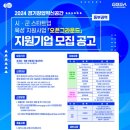 동부권역 이미지