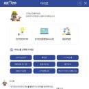 미리전기