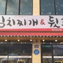 별난돼지 이미지