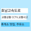 서순천주유소 이미지