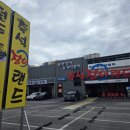 축석장어랜드포천광릉수목원점