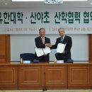 유한대학 이미지