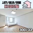 KH파인빌 이미지