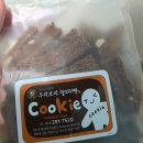 배송 중 환불처리한 우리보리찰보리빵 배송완료 후 상태 확인