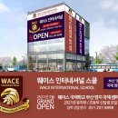 명지국제유치원 이미지