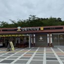 명량주막