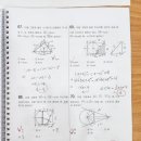 케어수학교습소