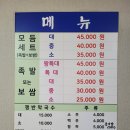 장수인삼족발보쌈 이미지