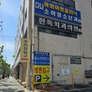 한독치과의원 네이버블로그