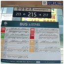 청계공인중개사사무소 이미지