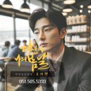 지오비스 | 결혼예복 맞춤정장 혼주복 일반사이즈부터 빅사이즈까지