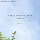 한 크리스천 사업가의 믿음 이미지