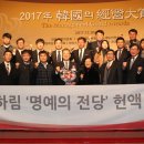 한국품질환경컨설팅