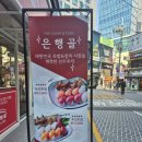 개척초밥 | 은행골 본사직영점 부평 초밥 맛집 솔직 후기 #내돈내산