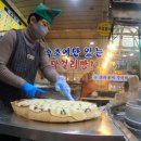 달인막걸리