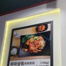 라화방마라탕 이미지