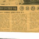 보람서점 - 정읍시 정읍사로 584 | 보람서점