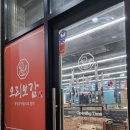 노은3동 행정복지센터 1층 이미지