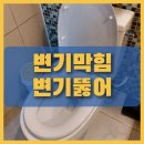 첨단우미1차아파트 이미지