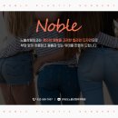 노블성형외과의원 이미지