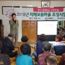 소장마을회관 이미지