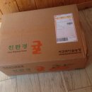 한태농장 이미지