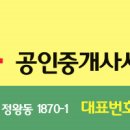 더플러스부동산중개사무소 이미지