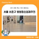 온소아청소년과이비인후과의원 이미지