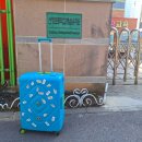 산정초등학교 | 광주 광산구 산정초등학교 병설유치원 유아 감정교육...에피소드1 마음 수업 활동 후기 감정놀이극 소개