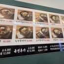 꽃우물냉면