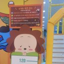 너티차일드빌런 시흥장현점 이미지
