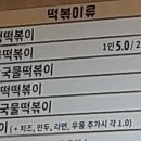 고봉민김밥인덕계점