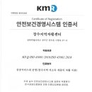 장수지역자활센터 이미지