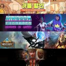 금광자원 | 스팀게임 │ 가을 할인 게임 플레이 후기 (킹덤 에이티스, 빼앗긴 왕국, 에이지 오브 엠파이어2)