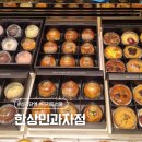 브리첼과자점 | 검단신도시 빵집 추천 한상민과자점 선물하기 좋은 디저트 후기