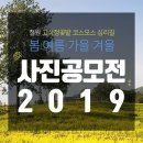 고석정관광레저 이미지