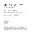 진주문화사 이미지