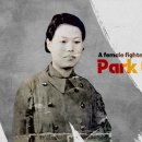 Park Cha-jung, a female fighter in the Independence Army 이미지