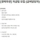 (주)유영제약 Daum카페
