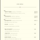 푸에르코