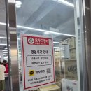 김포 풍무 모두다판다 모다판아울렛 코스트코 리퍼상품 창고형할인매장