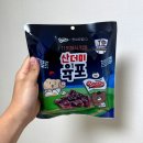 씨에이치씨 | CU 편의점 신상 베어스 망곰 산더미 육포 가격 칼로리 맥주 안주 추천